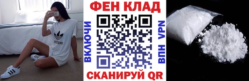 Амфетамин 98%  купить наркотик  Стрежевой 