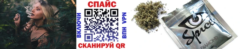 БУТИРАТ буратино  Стрежевой 