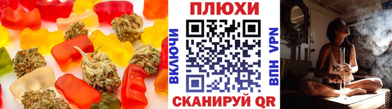Cannafood конопля  купить наркоту  Стрежевой 