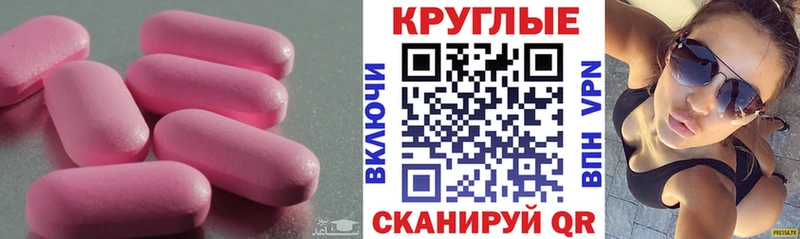 Экстази XTC  ОМГ ОМГ зеркало  Стрежевой 