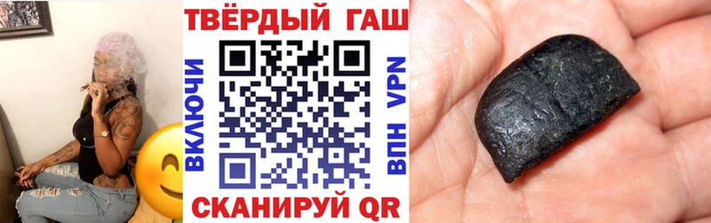 ГАШ гашик Стрежевой