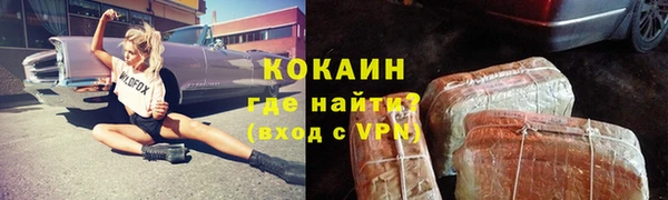 альфа пвп VHQ Абаза