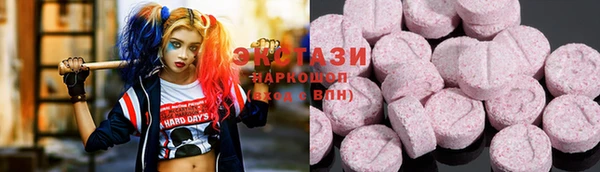альфа пвп VHQ Абаза