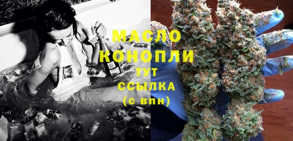 альфа пвп VHQ Абаза