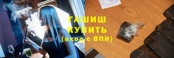 меф Абинск