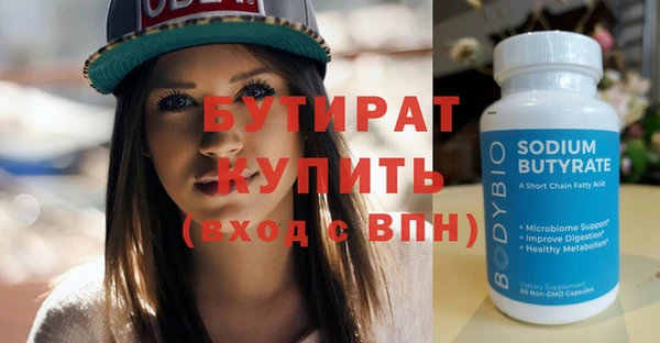 МДМА Медногорск
