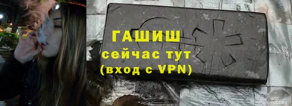 альфа пвп VHQ Абаза