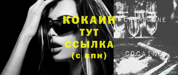 твердый Абдулино
