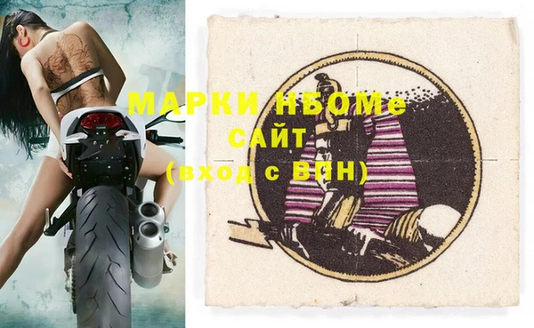 альфа пвп VHQ Абаза