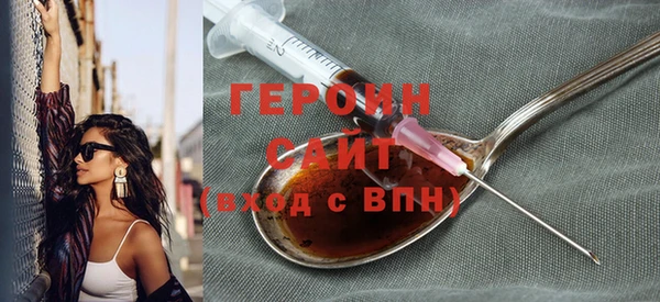 альфа пвп VHQ Абаза