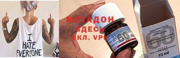 меф Абинск