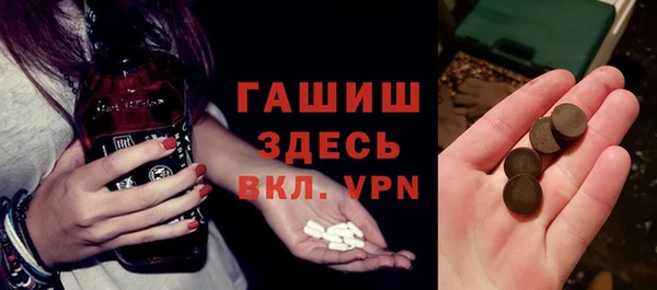 меф Абинск