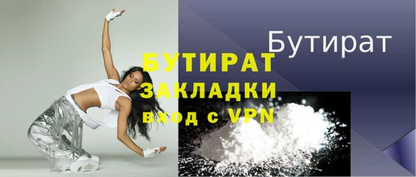 альфа пвп VHQ Абаза