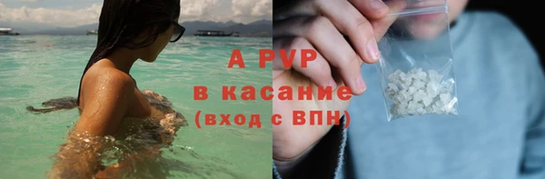 альфа пвп VHQ Абаза