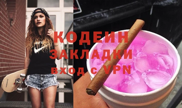 альфа пвп VHQ Абаза