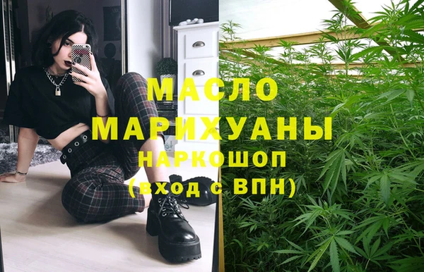 меф Абинск