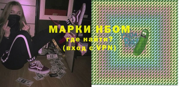 меф Абинск