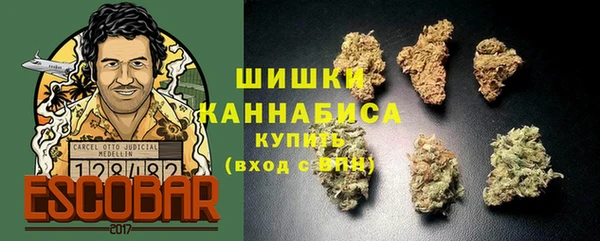 МДМА Медногорск