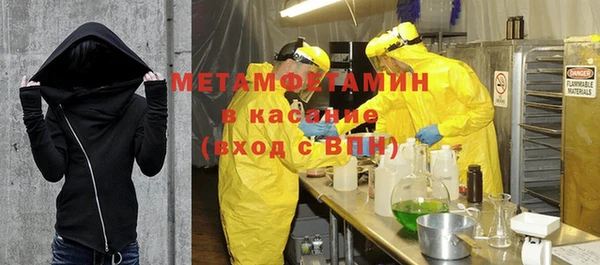 твердый Абдулино