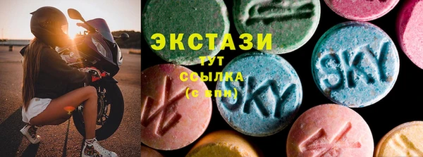 альфа пвп VHQ Абаза
