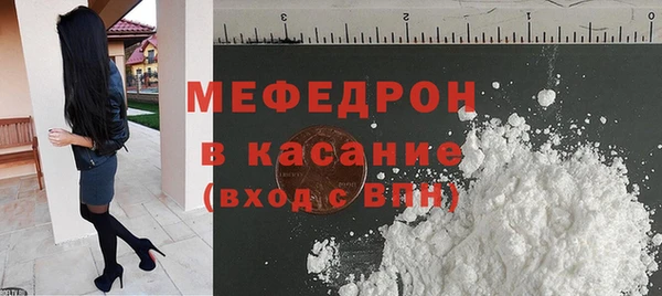 меф Абинск