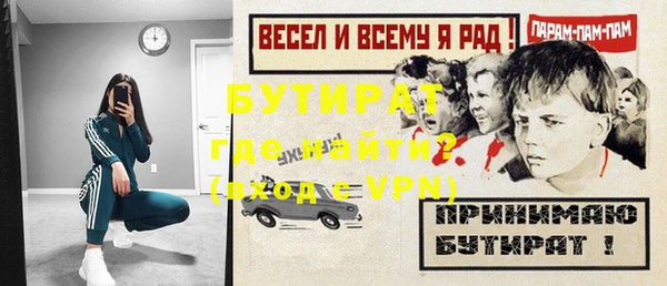 альфа пвп VHQ Абаза