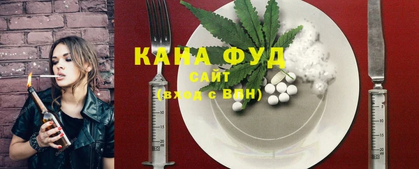 меф Абинск