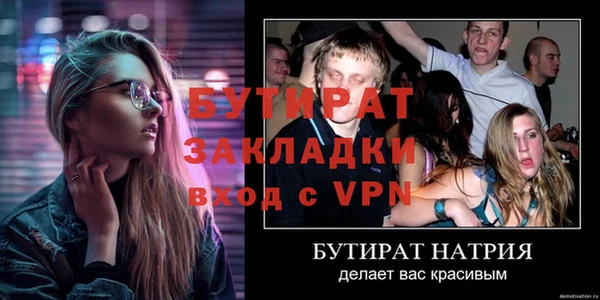 МДМА Медногорск