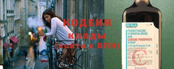 меф Абинск