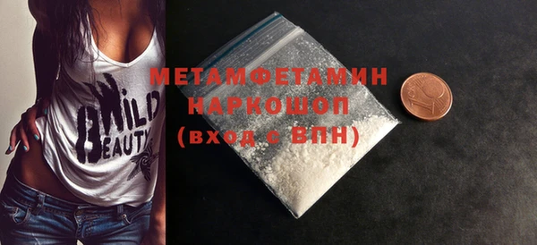 твердый Абдулино