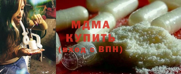 бошки Медвежьегорск