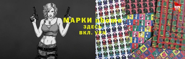 меф Абинск