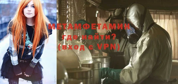 альфа пвп VHQ Абаза