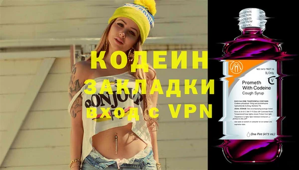 альфа пвп VHQ Абаза