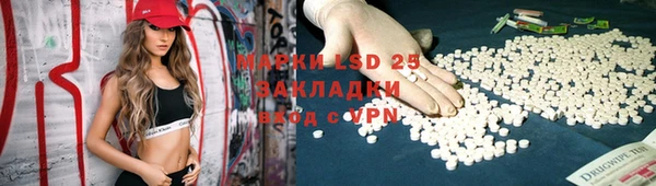 меф Абинск