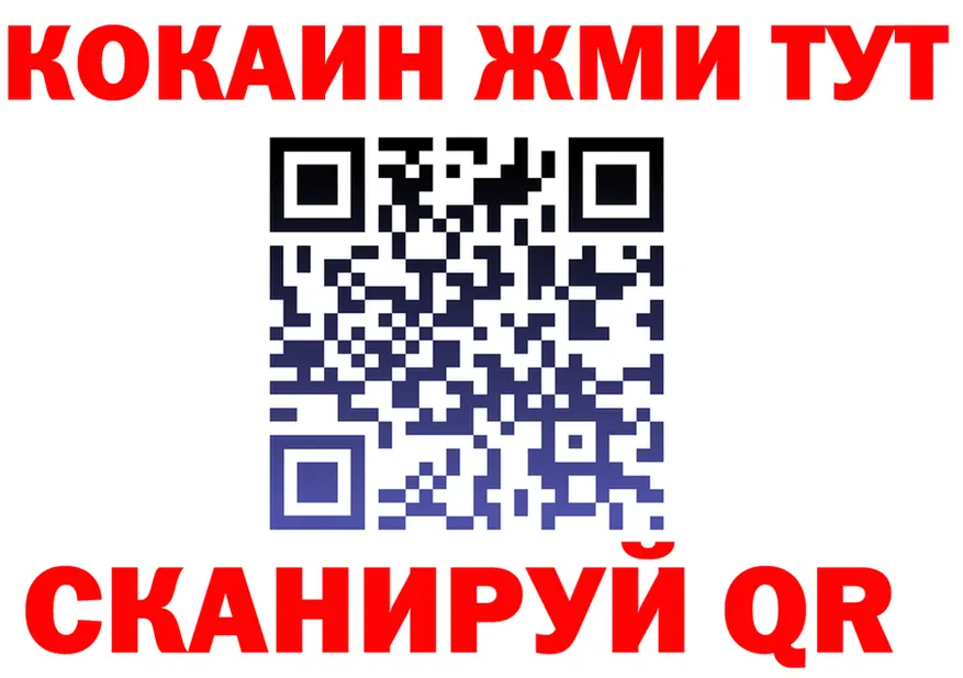 МЯУ-МЯУ 4 MMC ONION shop МЕГА Стрежевой