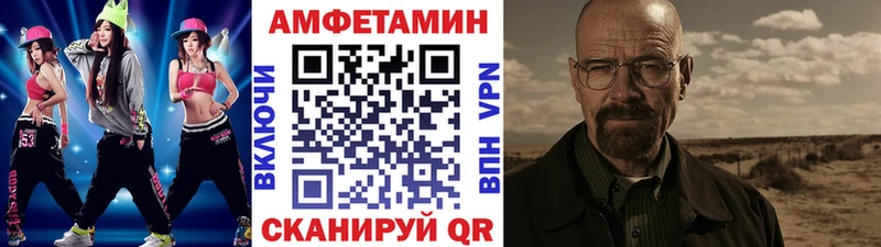Первитин витя  Стрежевой 