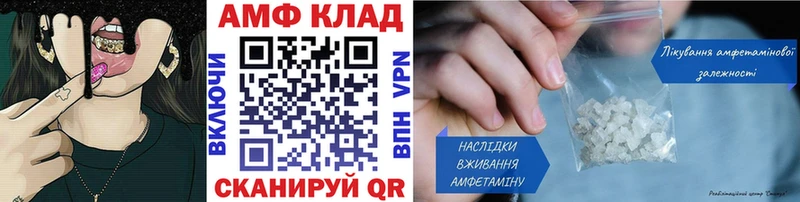 Метамфетамин винт Стрежевой