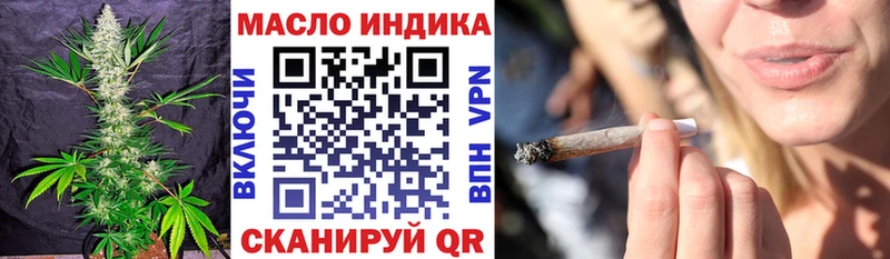 ОМГ ОМГ зеркало  купить наркотик  Стрежевой  ТГК вейп 